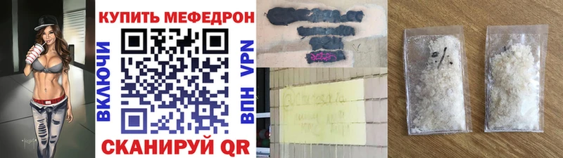 Купить Венёв Гашиш Мефедрон