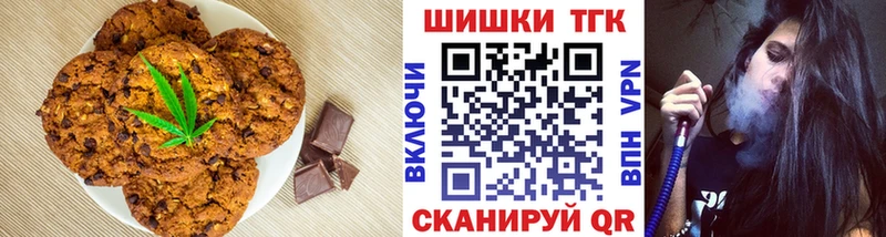 Еда ТГК конопля  МЕГА ссылки  Венёв 