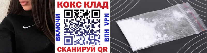 КОКАИН Columbia  Венёв 