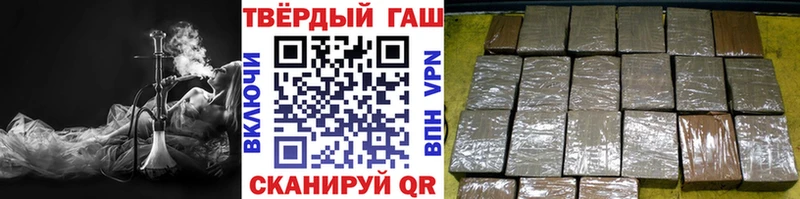 ГАШ hashish  Венёв 