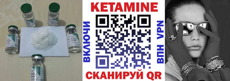 цены   нарко площадка Telegram  Кетамин VHQ  Венёв 