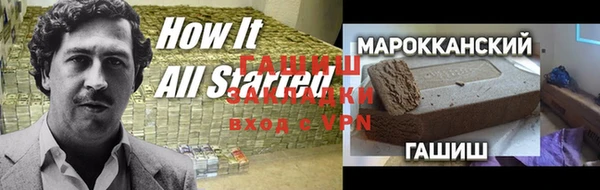 гашишное масло Алексеевка