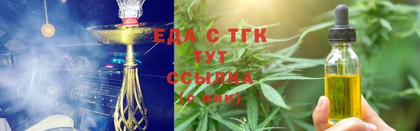 гашишное масло Алексеевка