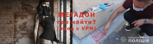 гашишное масло Алексеевка