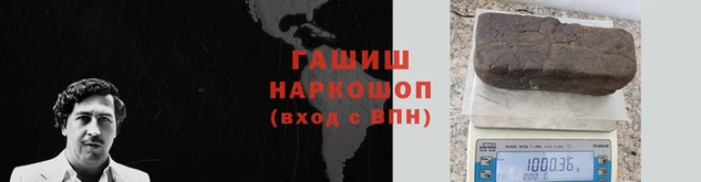 гашишное масло Алексеевка