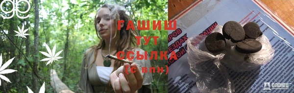 гашишное масло Алексеевка