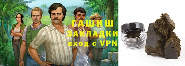 гашишное масло Алексеевка