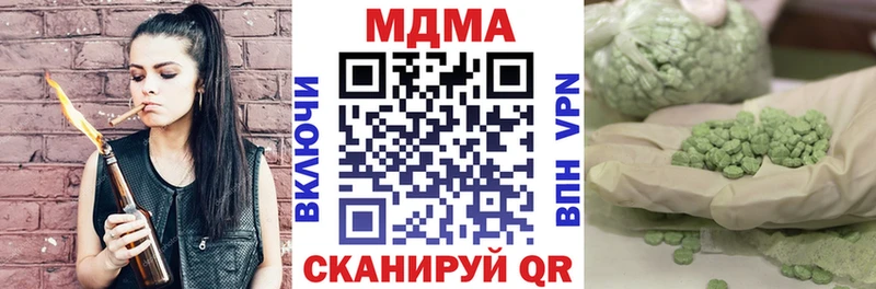 МДМА crystal  Венёв 