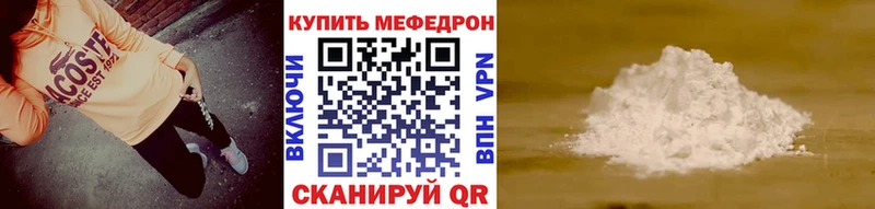 магазин продажи наркотиков  Венёв  Меф 4 MMC 