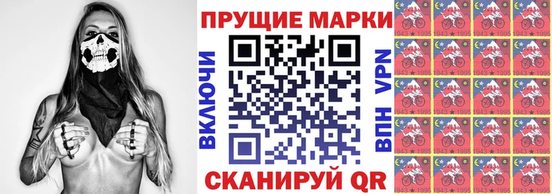 Марки 25I-NBOMe 1,8мг где купить наркоту Венёв